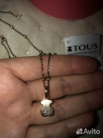 Tous (оригинал)