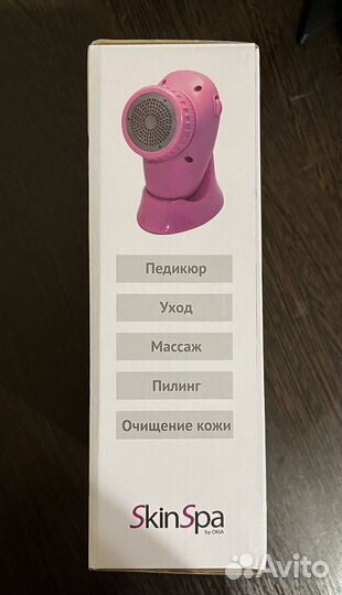 Средство для ухода за кожей