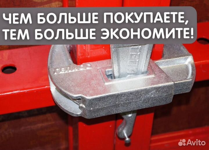 Комплектующие для опалубки