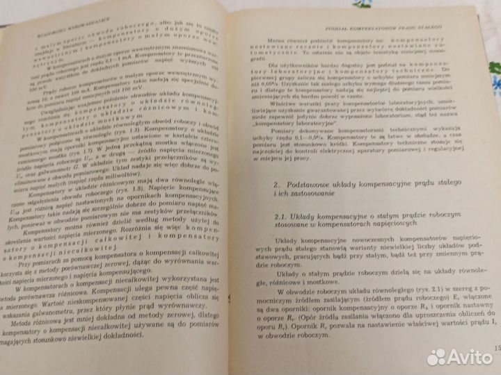 S.Lebson Kompensatory pradu stalego 1972