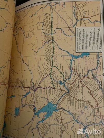 Атлас схем железных дорог СССР 1962г