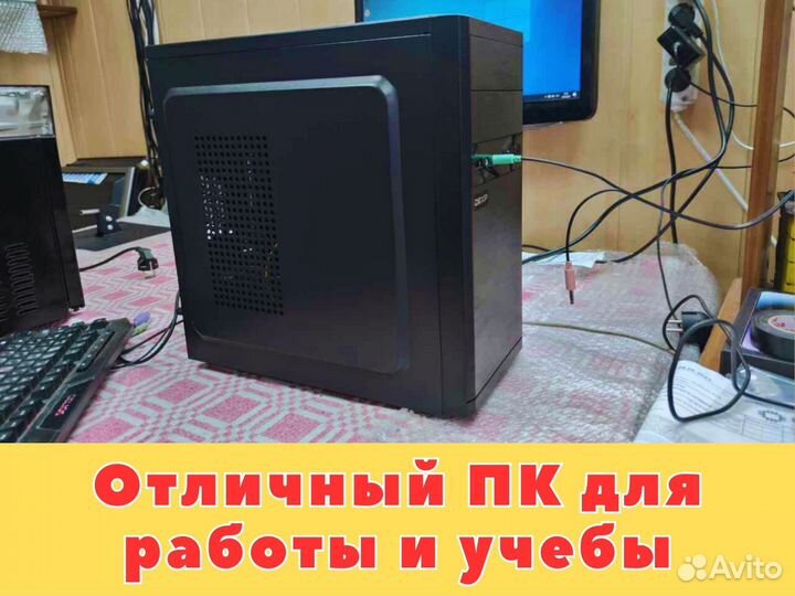 Системный блок