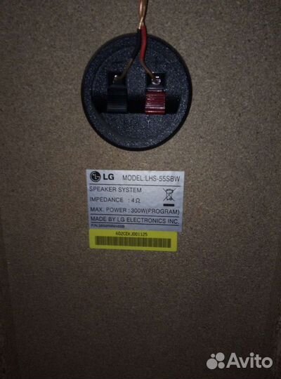 Домашний кинотеатр с караоке lg