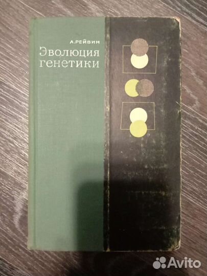 Продам старые книги по медицине