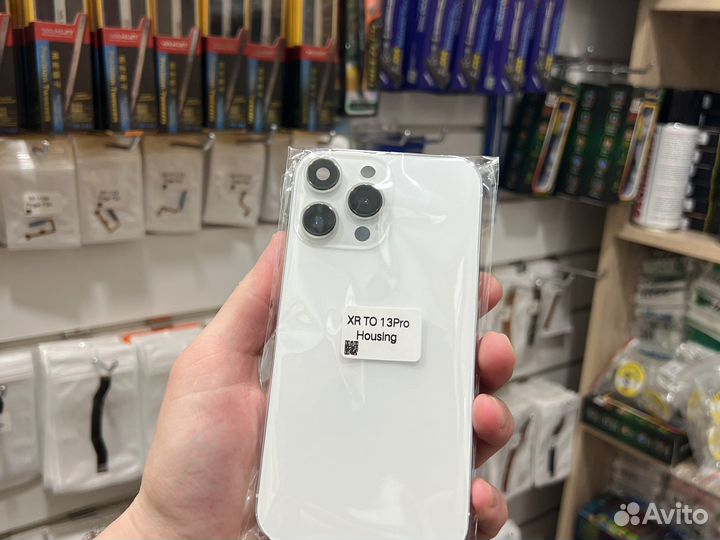 Xr-13pro корпуса и крышки