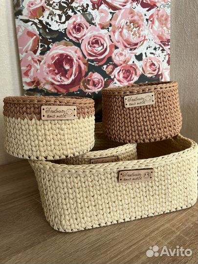 Вязанные корзинки