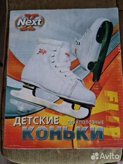 Коньки детские 30 размер