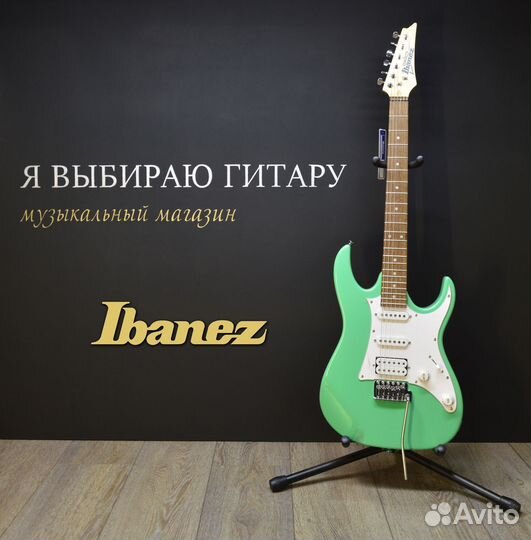 Шестиструнная электрогитара цвета metallic