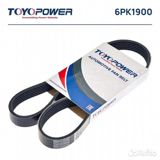 Ремень toyopower 6pk1900