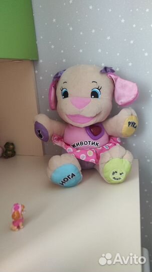 Игрушка собака