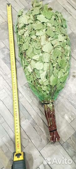 Веники для бани