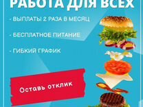 Работники в ресторан кухня, уборка