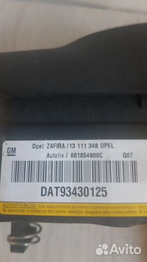 Подушка безопасности Опель Зафира Б