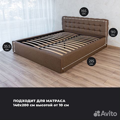 Кровать с матрасом 140х200 Марсель в рогожке