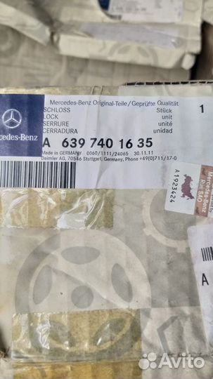 Schloss lock mercedes замок