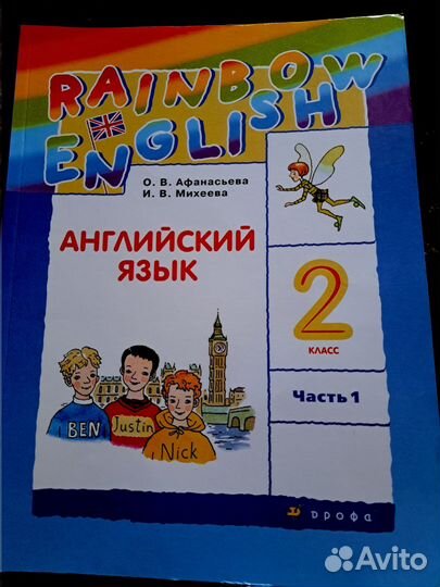 Учебник