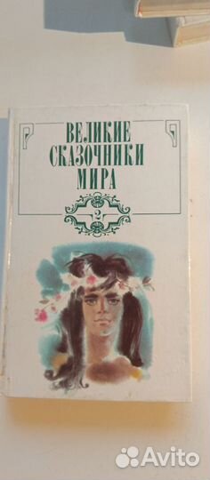 Великие сказочники мира