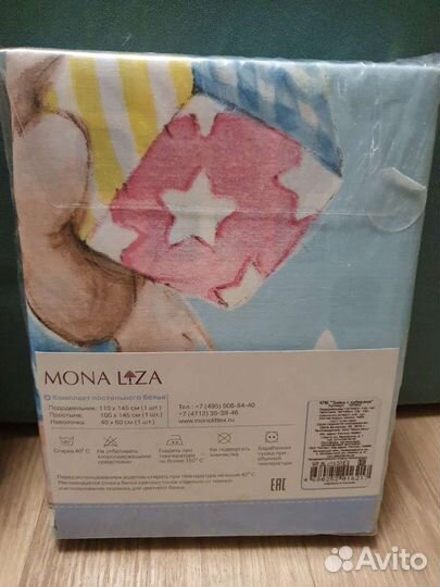 Комплект детского постельного белья новый