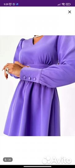 Платье 46 размер