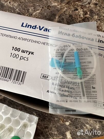 Центрифуга