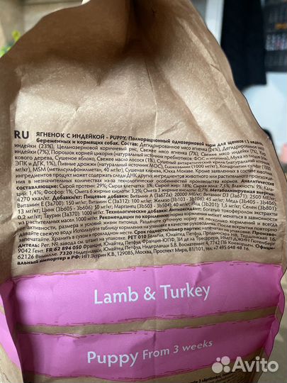 Корм для щенков Grandorf Lamb&turkey