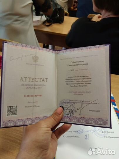 Репетитор по химии