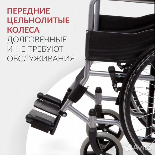 Инвалидная прогулочная Коляска (армед )