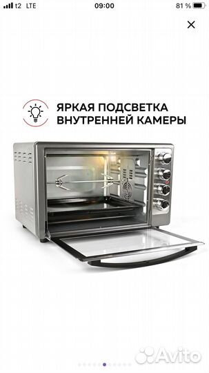 Мини-печь gfgril GFO-48, серебристый