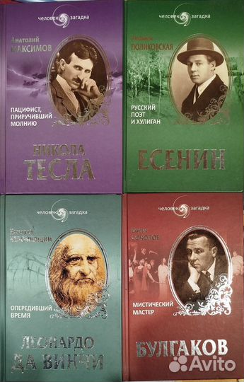 Разные интересные книги