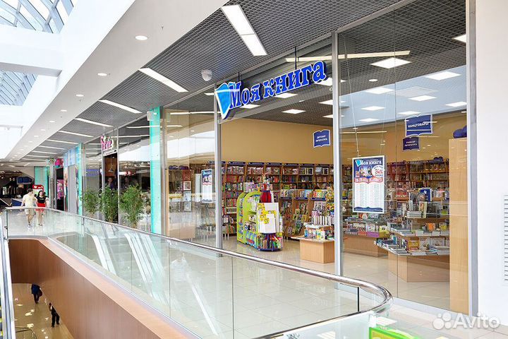 Продавец-консультант