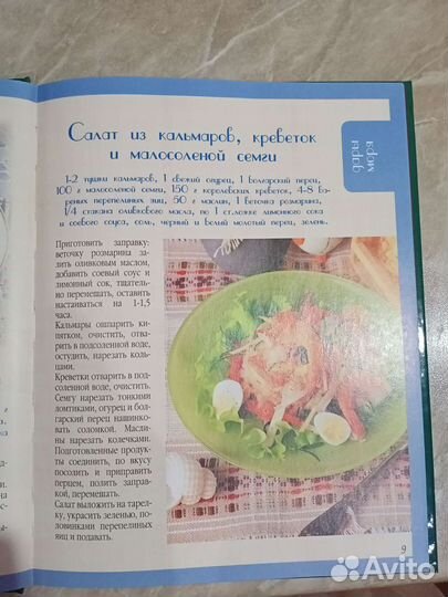 Подарочное издание 