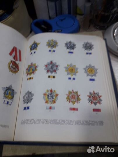 Военный энциклопедический словарь