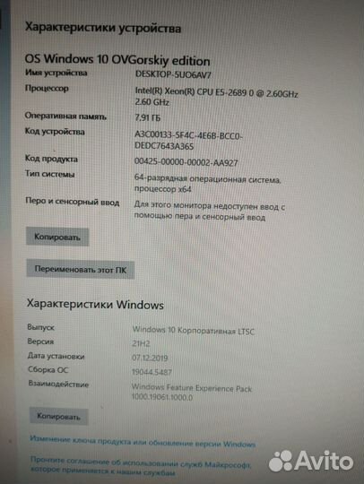 Системные блоки для работы и игр