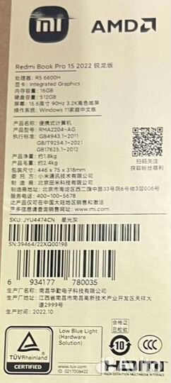 Xiaomi RedmiBook pro 15 2022, 16/512/660М, новый