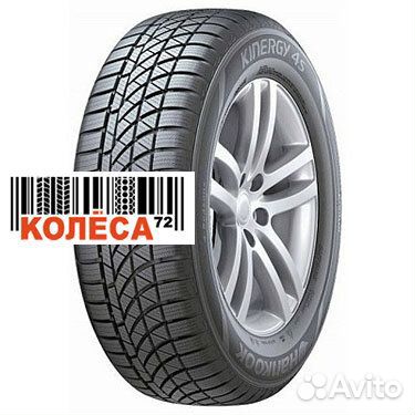 Hankook Kinergy 4S H740 165/70 R14