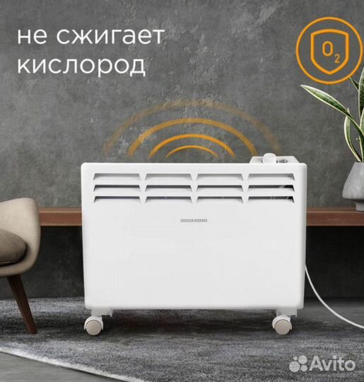 Конвектор электрический redmond RCH-4537