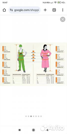 Костюм летний горка-5
