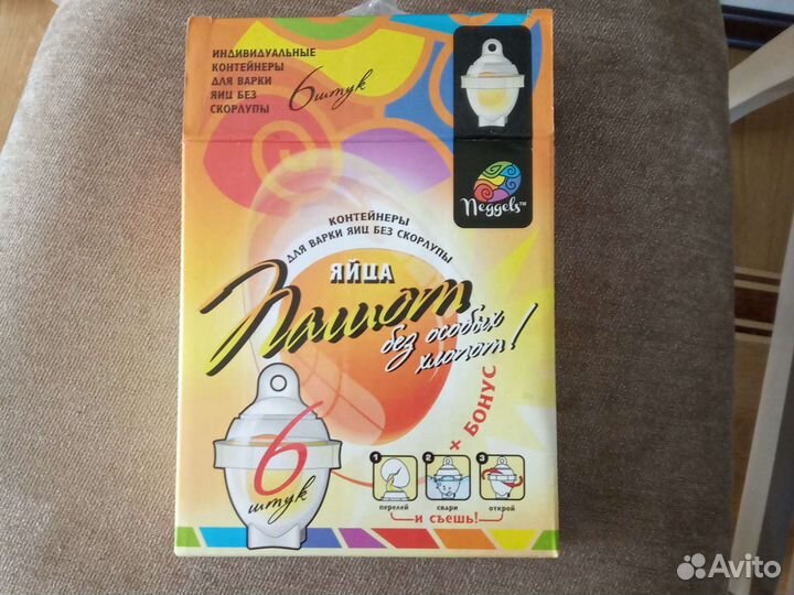 Формочки, контейнер для варки яиц без скорлупы