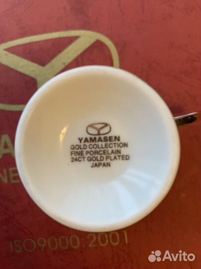 Японский кофейный сервиз yamasen