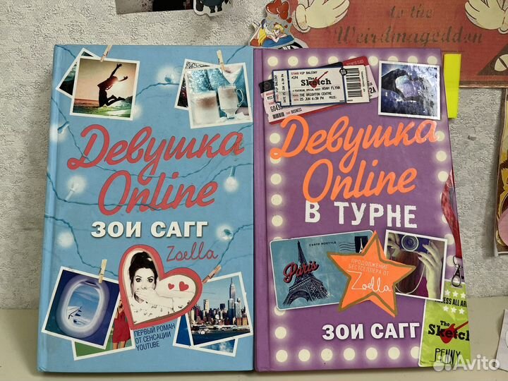 Девушка online
