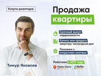 Риэлтор в Боровске помощь с ипотекой