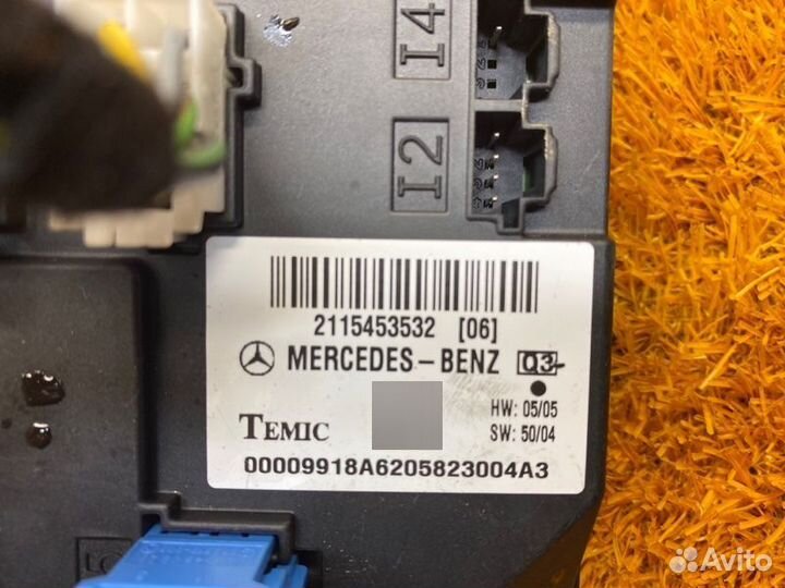 Блок предохранителей SAM передний Mercedes-Benz