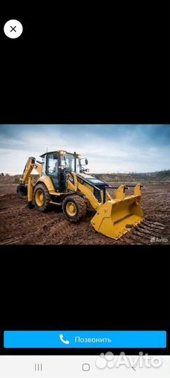 Экскаватор погрузчик
