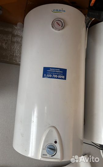 Водонагреватель бу