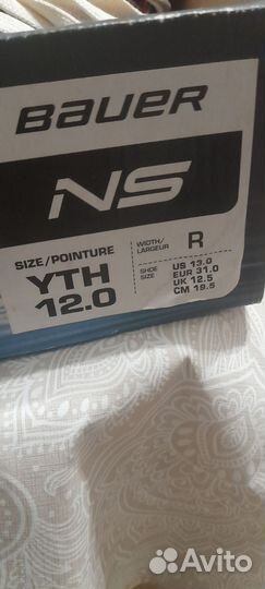 Коньки хоккейные детские