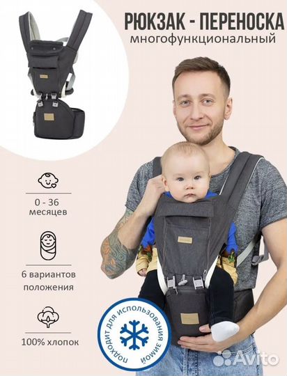 Рюкзак переноска кенгуру