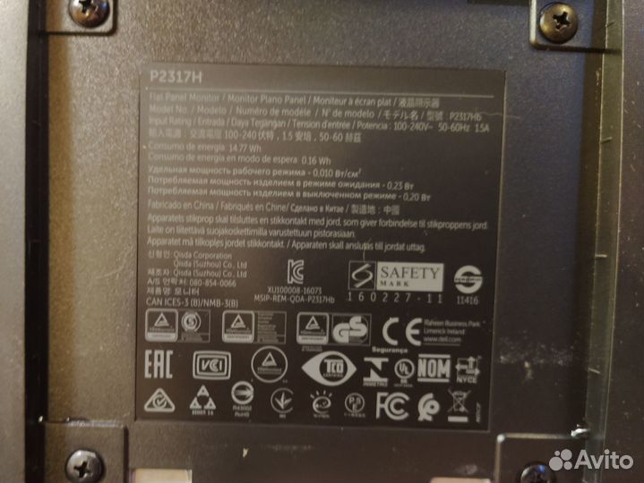 Монитор Dell P2317H 23