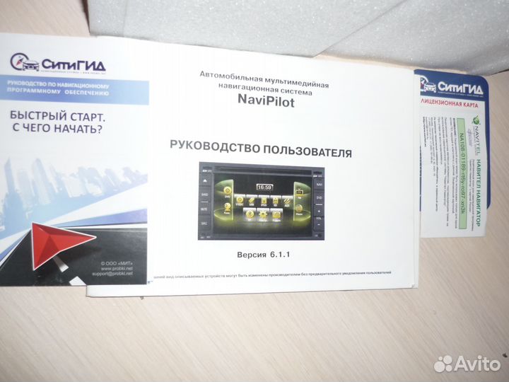 Продажа многофункционального музыкального центра