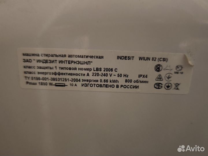 Стиральная машина indesit wiun 82