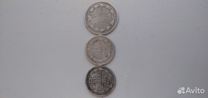 Серебряные монеты
